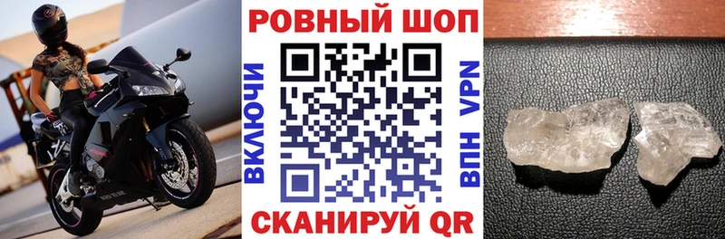 Купить наркотик Гаврилов-Ям Кокаин  APVP  Псилоцибиновые грибы  Каннабис 