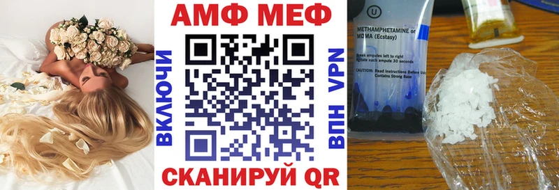 АМФЕТАМИН 98%  Гаврилов-Ям 