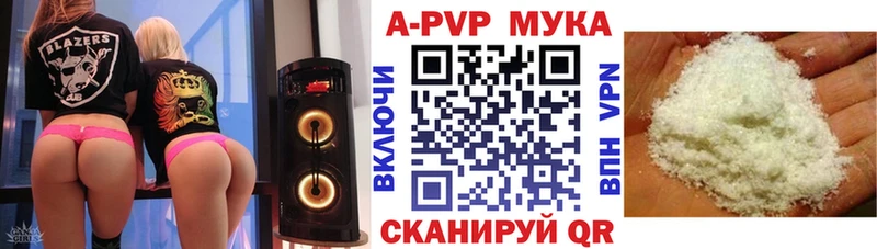 Alpha-PVP Crystall Гаврилов-Ям