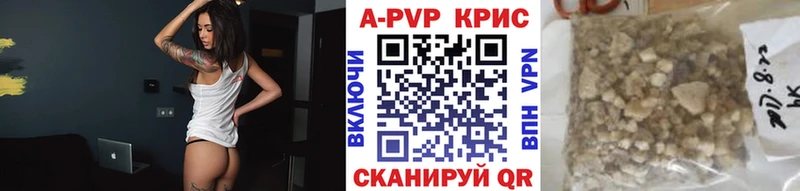 купить наркоту  Гаврилов-Ям  APVP Crystall 