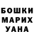 Кетамин VHQ Vanko Kozyr