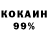 ГАШИШ гашик KINGforLIFE 801