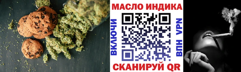 Canna-Cookies конопля купить Гаврилов-Ям