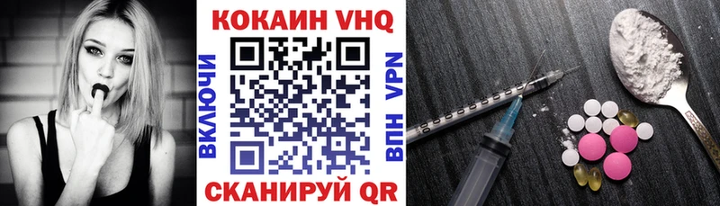 Кокаин Эквадор дарнет шоп Гаврилов-Ям