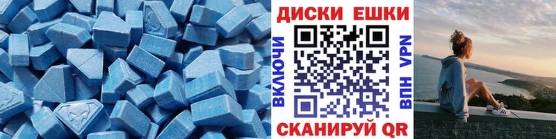 ЭКСТАЗИ TESLA  Гаврилов-Ям 