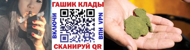 Гашиш Изолятор  Гаврилов-Ям 