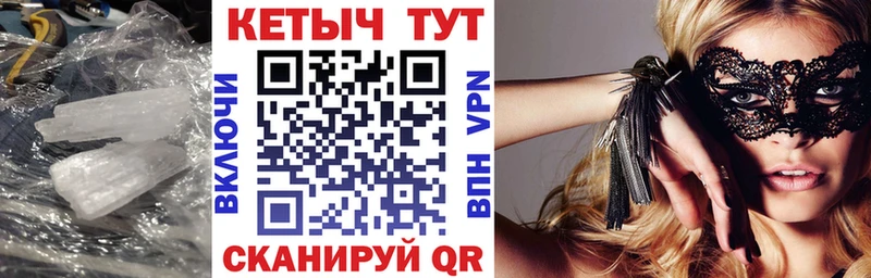 КЕТАМИН VHQ  omg ссылки  Гаврилов-Ям 