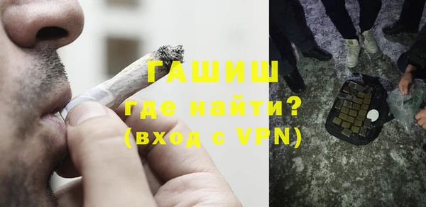 герыч Армянск