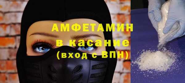 мдма Белоозёрский