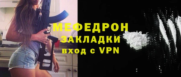 наркотики Арсеньев