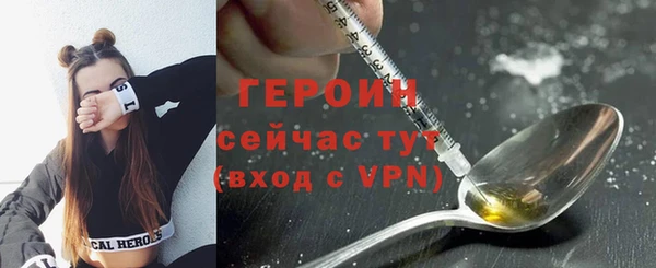герыч Армянск
