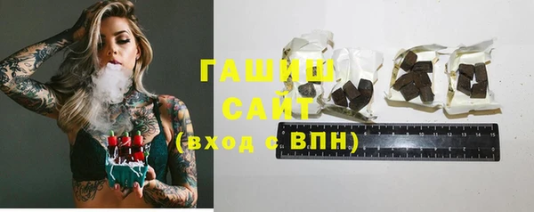 круглые Белокуриха