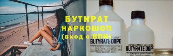 круглые Белокуриха