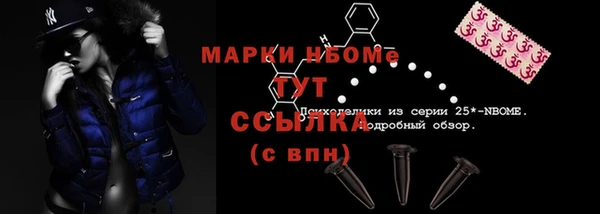 герыч Армянск