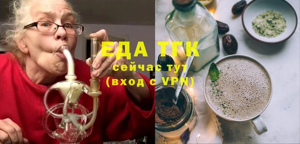 наркотики Арсеньев