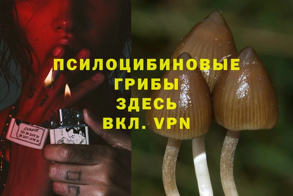 герыч Армянск