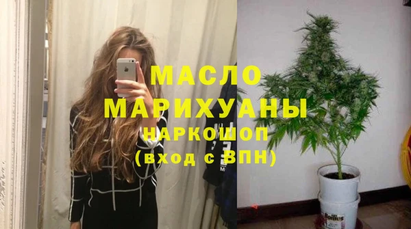 наркотики Арсеньев