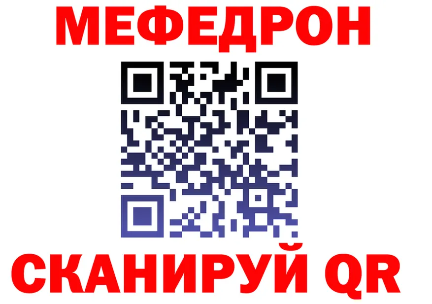Метадон VHQ как зайти shop ссылка на мегу Гаврилов-Ям