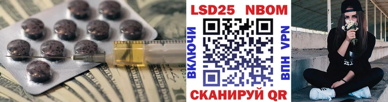 ЛСД экстази кислота  Гаврилов-Ям 
