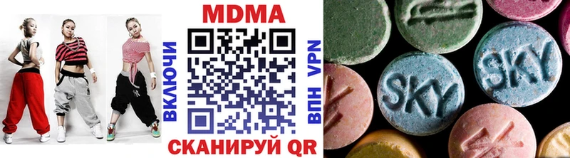 KRAKEN ТОР закладка Гаврилов-Ям MDMA молли