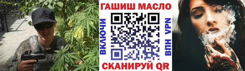 ТГК THC oil  наркошоп  мега сайт  Гаврилов-Ям 